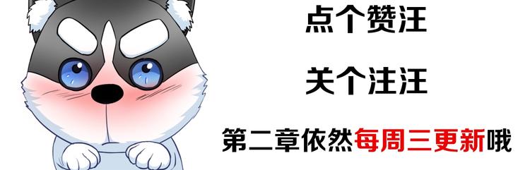 第30话 奇怪的爱好103