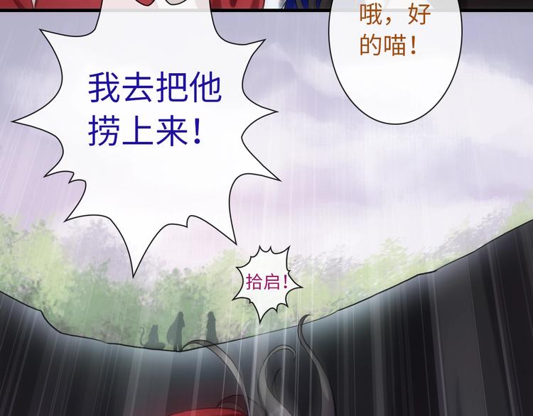 第49话 送你上路18