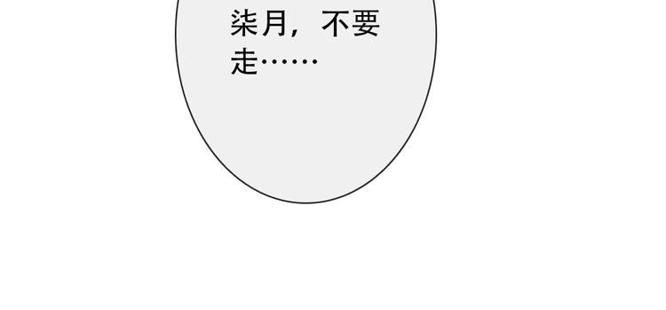 第55话 依赖你73