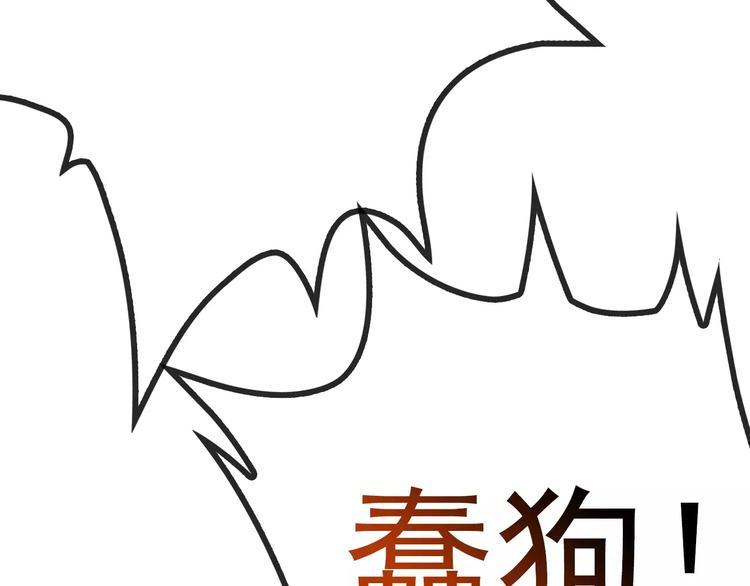 第88话 老熟人95
