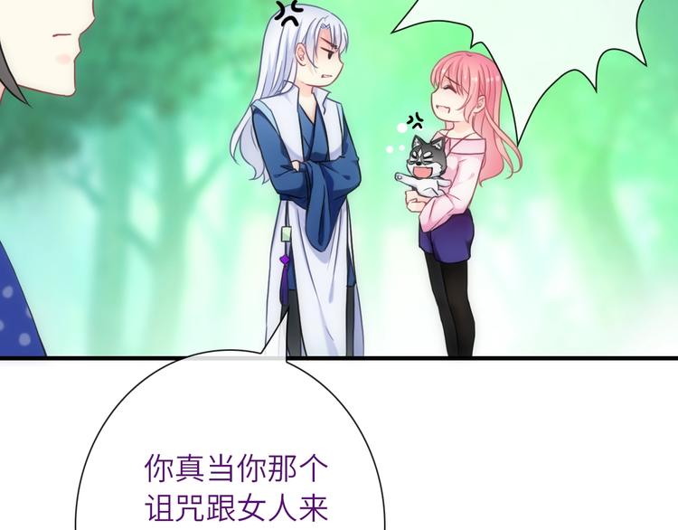 第39话 执念71