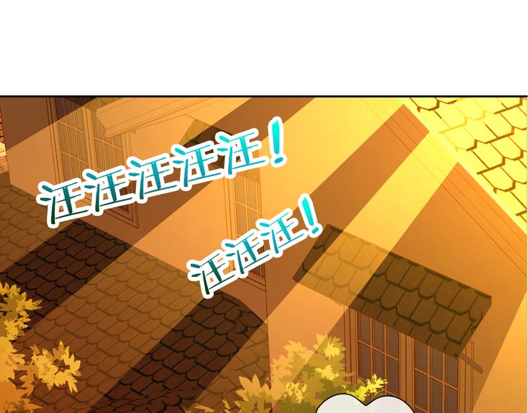 第22话 比我萌？（番外）83