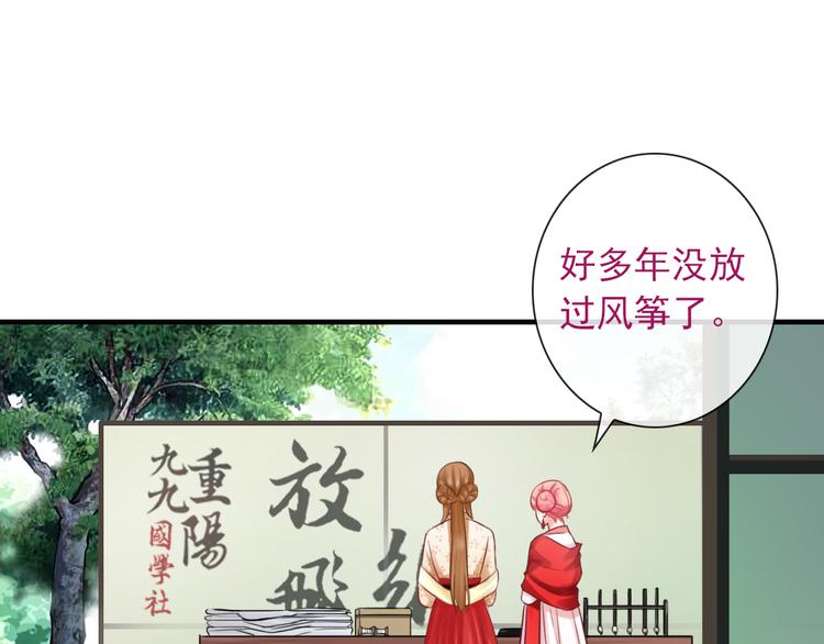 第9话  化身汉服小姐姐？39