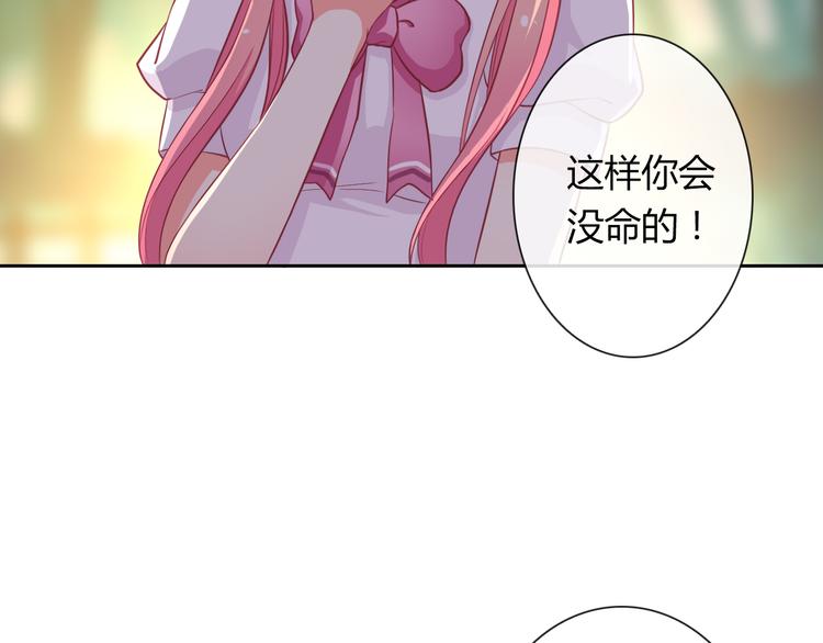 第23话 原来你是阴差27