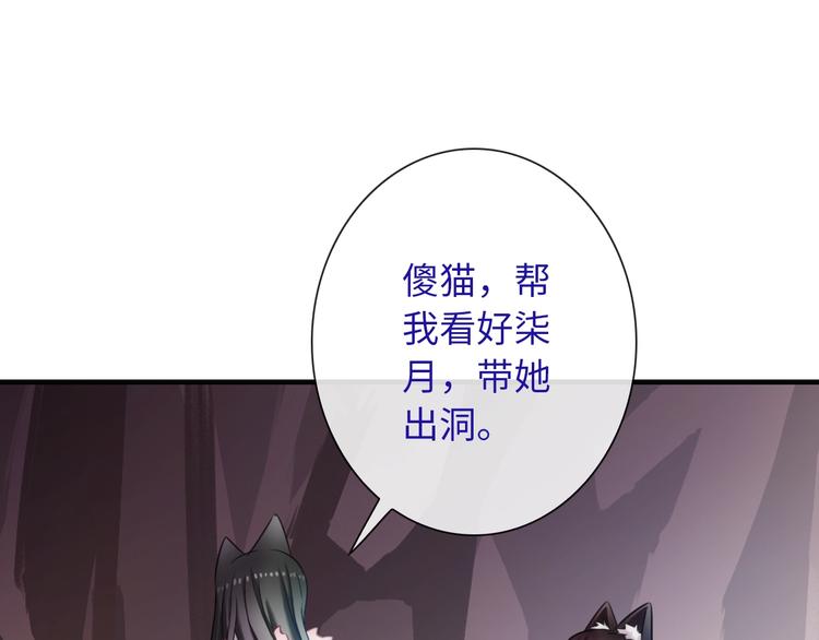第47话 耳光59