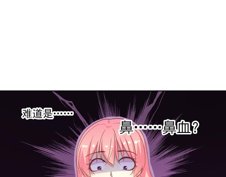 第61话 你这个坏蛋！59