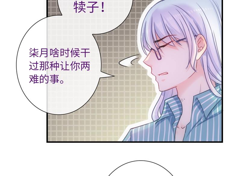 第52话 我愿意66
