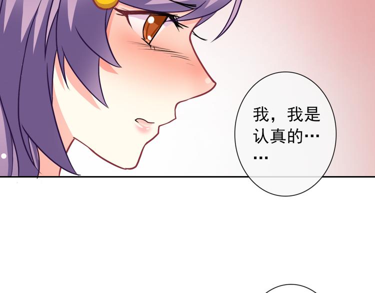 第49话 我喜欢你！10