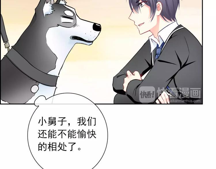 第85话 天狼星88