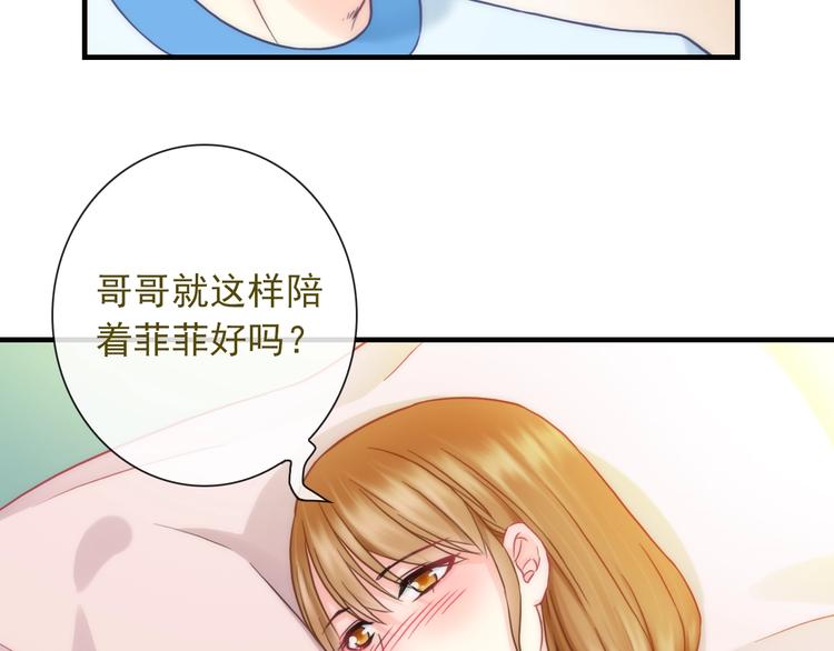 第27话 酒醉的呢喃91