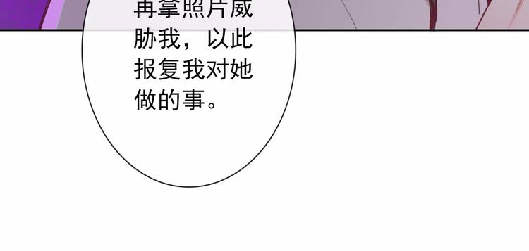 第69话 简直反了！90