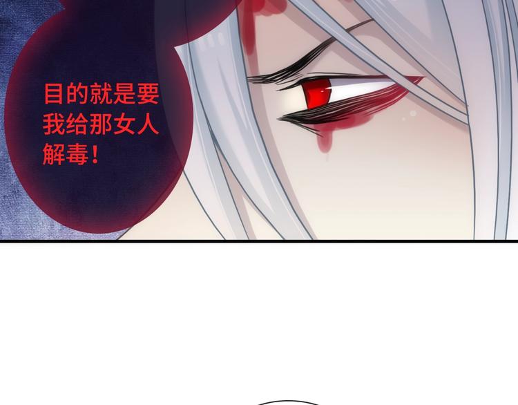 第48话 脱险？12