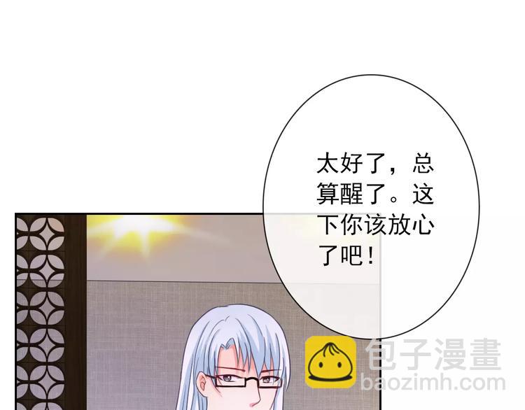 第79话 他也不知道的事32
