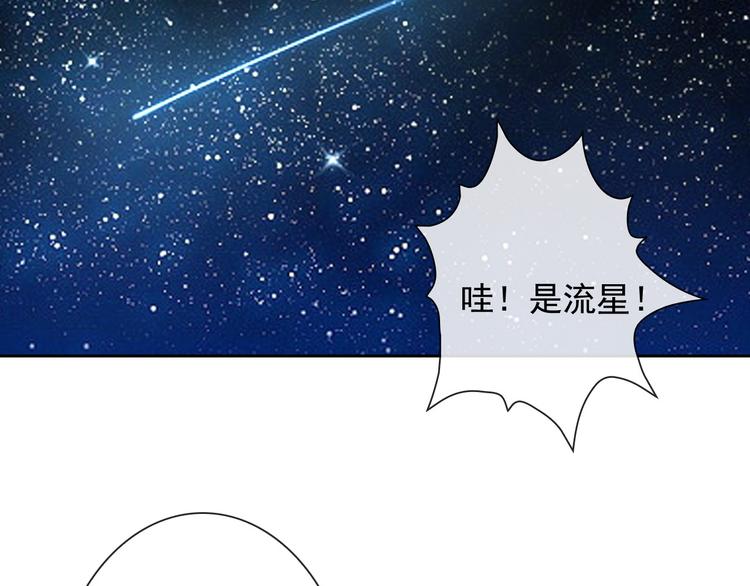 第16话 你怎么在我床上！？20