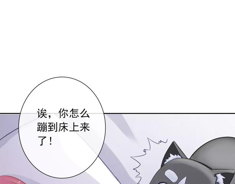 第83话 撸狗35