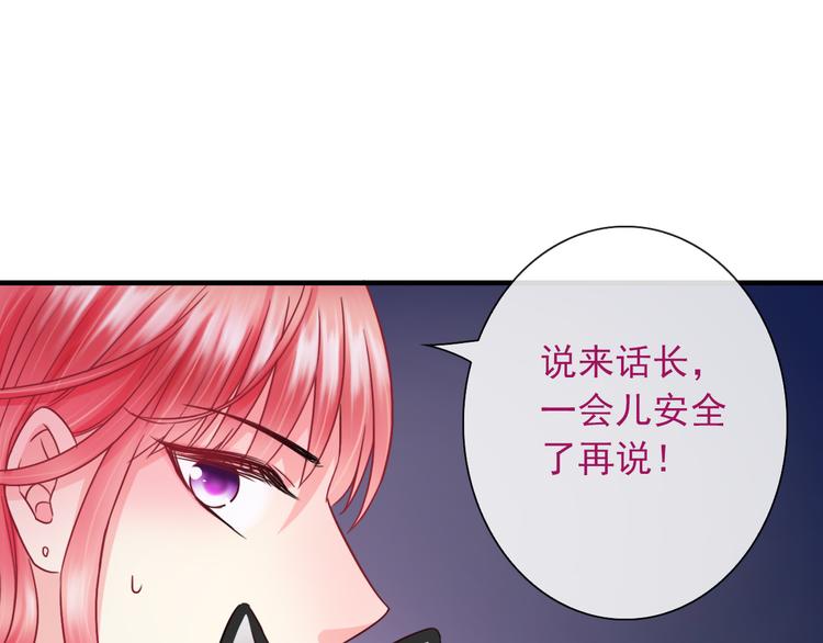 第18话 她的怀抱96