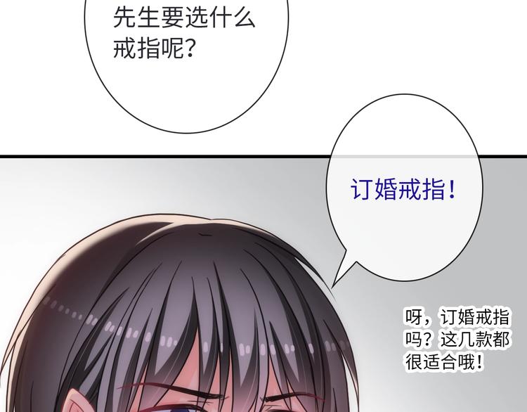 第53话 惊喜46
