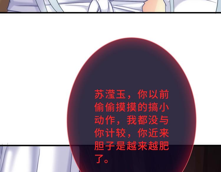 第43话 正面交锋75
