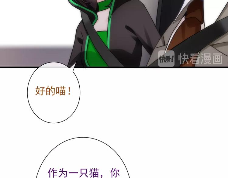 第31话 有你在，就不怕32