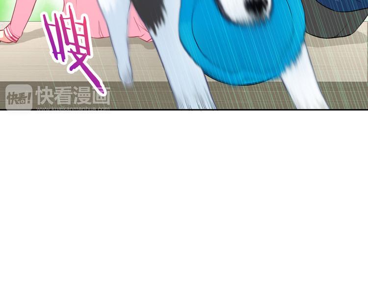 第28话 我被狗遛了！？29