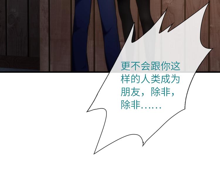 第35话 要挟43