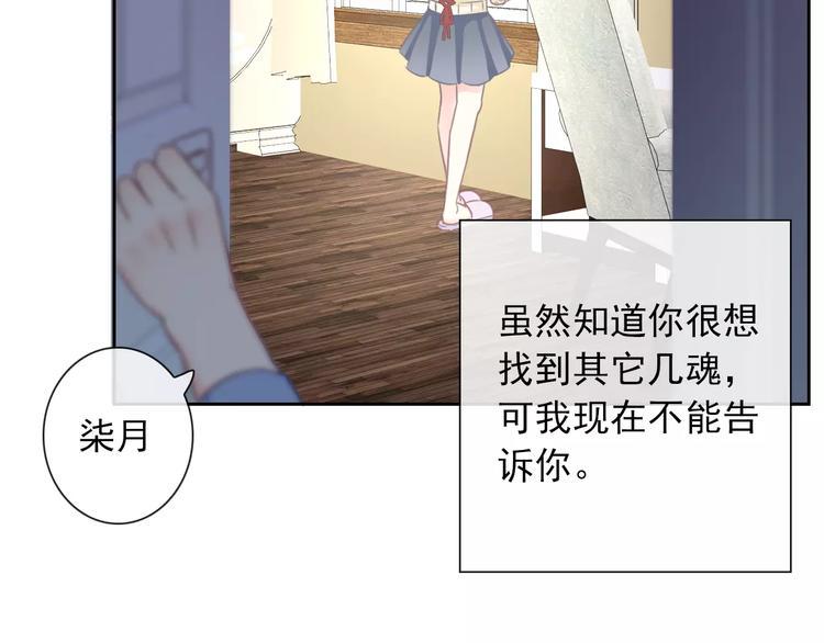 第85话 天狼星21