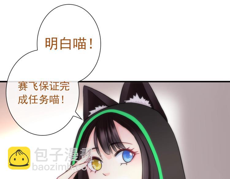 第31话 有你在，就不怕35