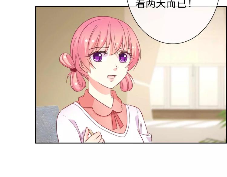 第63话 我是男的！10