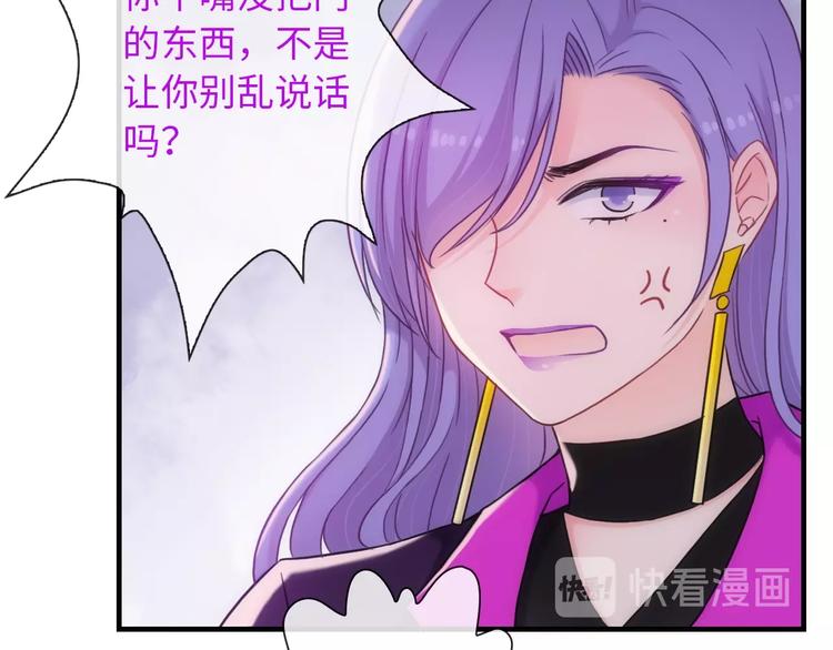 完结篇 此生有你60