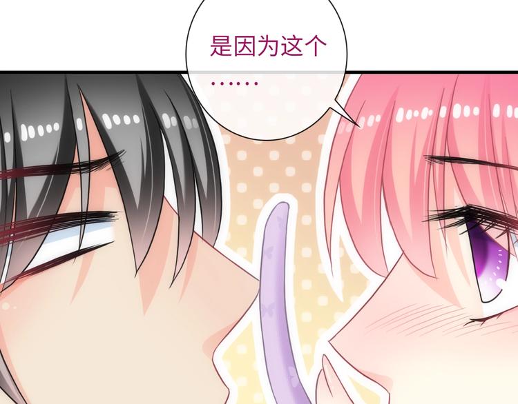 第55话 你是我最重要的女孩96