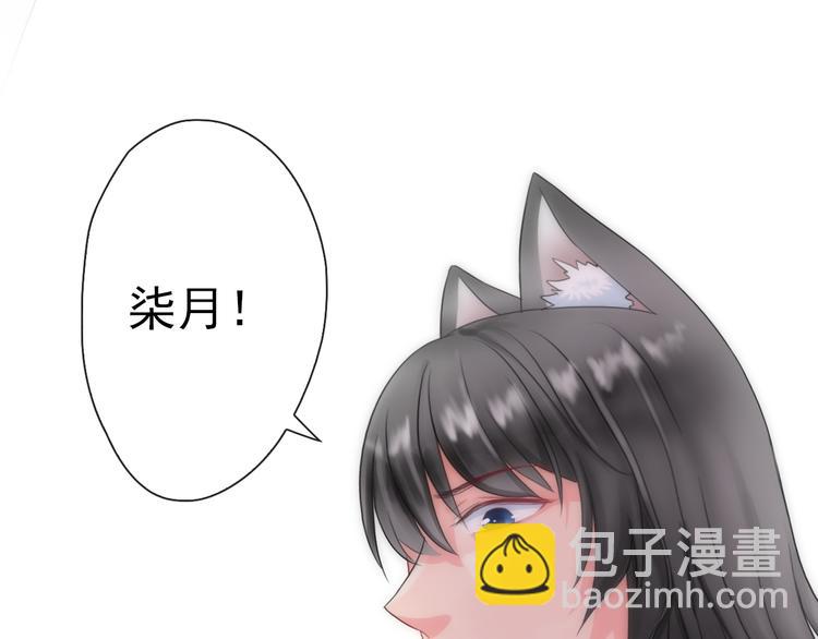 第4话  我会在你身边12