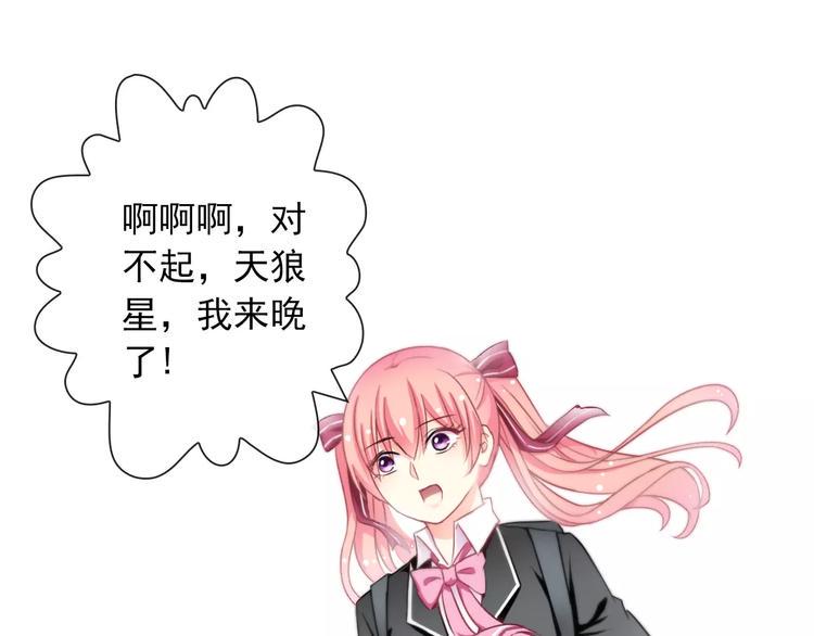 第85话 天狼星77