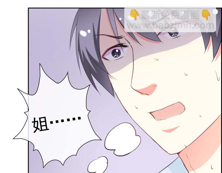 第57话 甜美的你71
