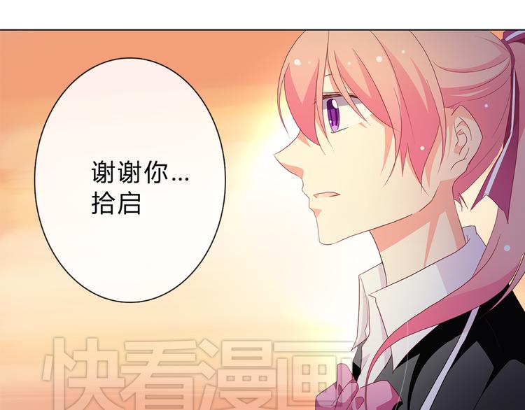 第5话 被看光了！56