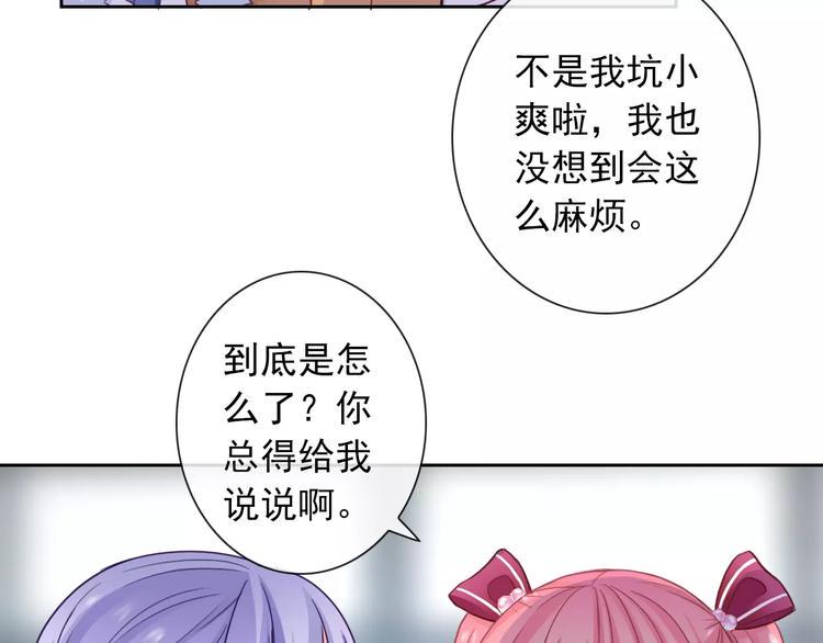 第90话 超技能31