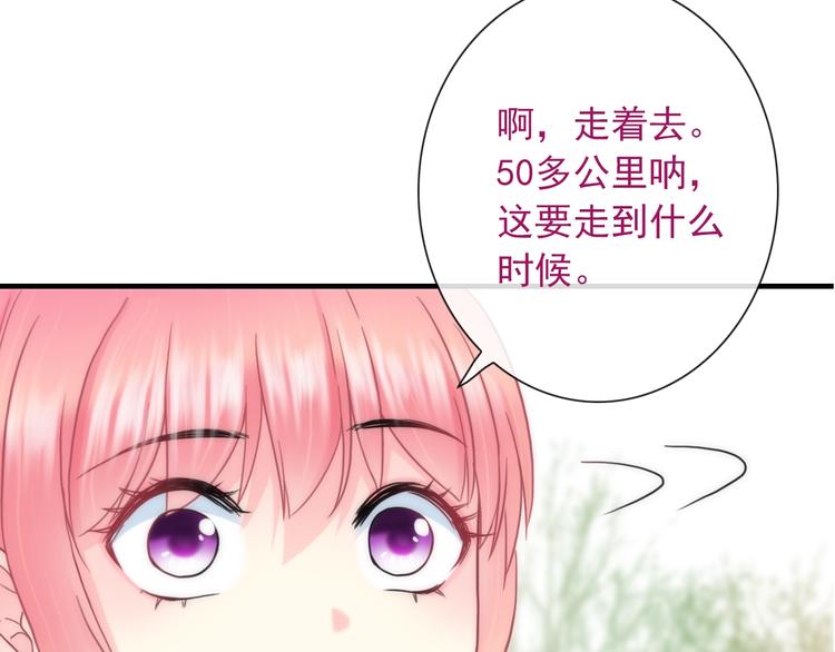 第30话 奇怪的爱好75