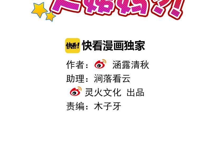 第101话  反击1