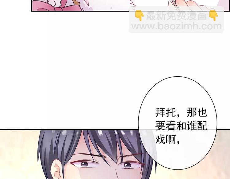 第90话 超技能74