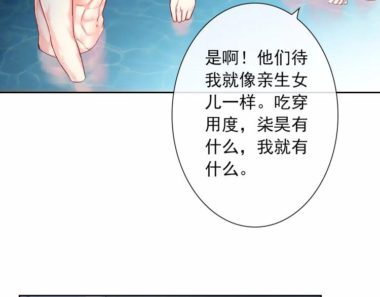 第80话 宾馆温泉30