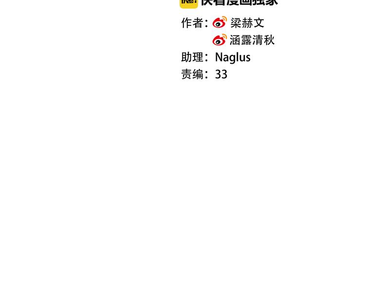 第26话 道歉27