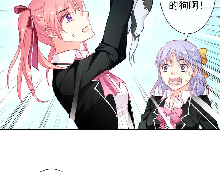 第45话 原来这就是喜欢84