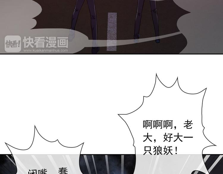 第39话 真身恢复！71