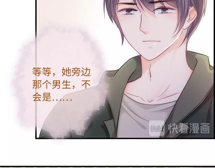 完结篇 此生有你88