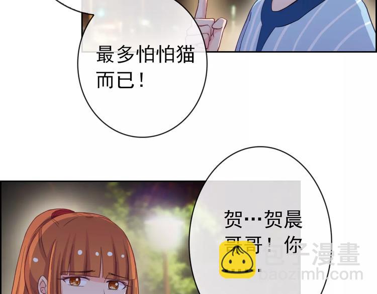 第76话 失忆符85