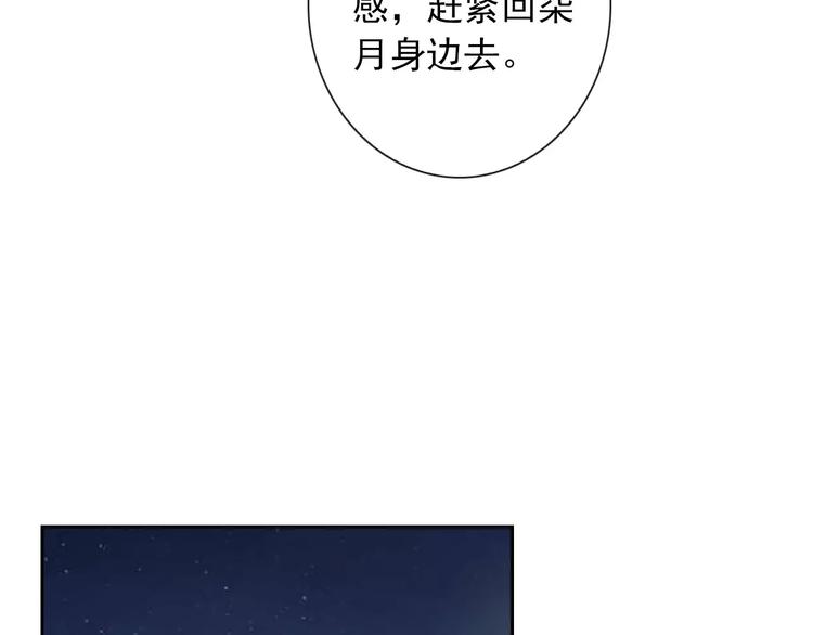 第69话 简直反了！35