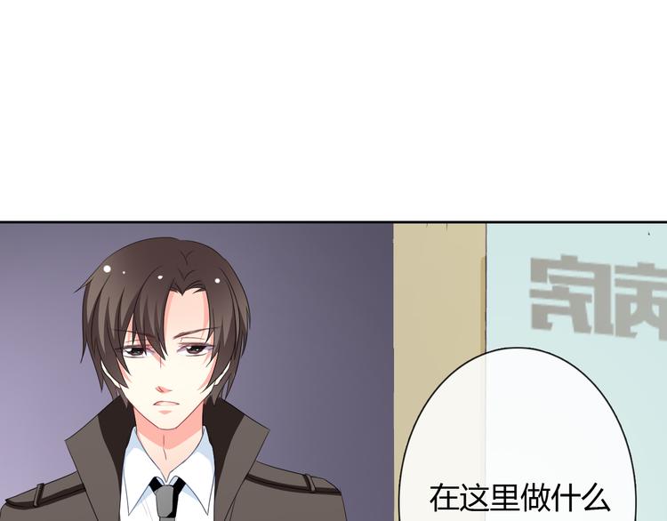 第9话 弟弟出事了83