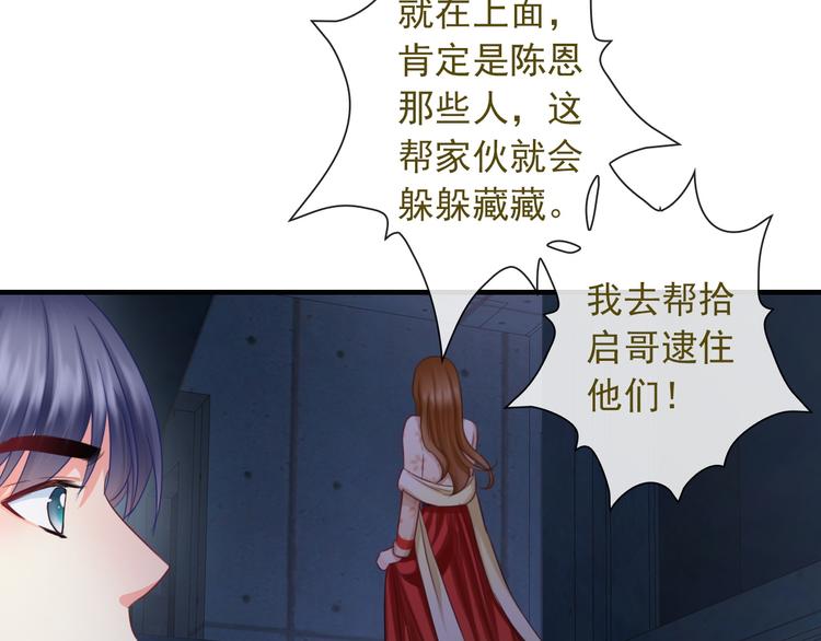 第13话  你给的温暖29