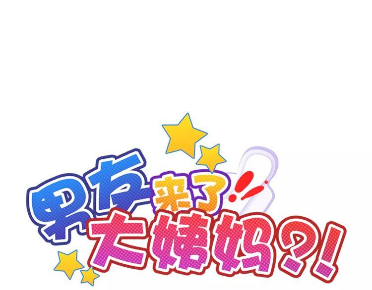 第86话 围观0