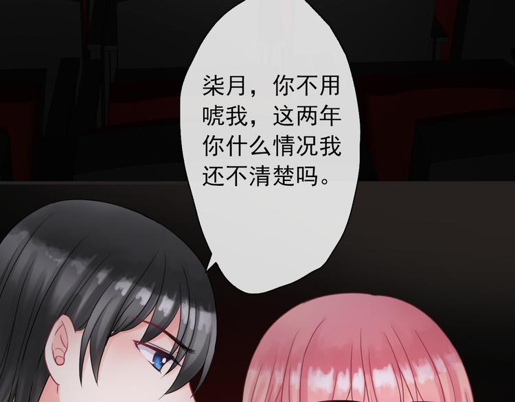 第1话  终于在一起39