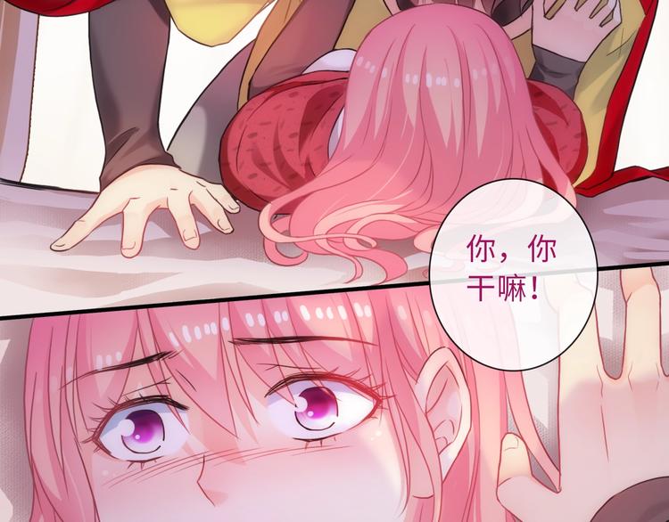 第51话 求婚69